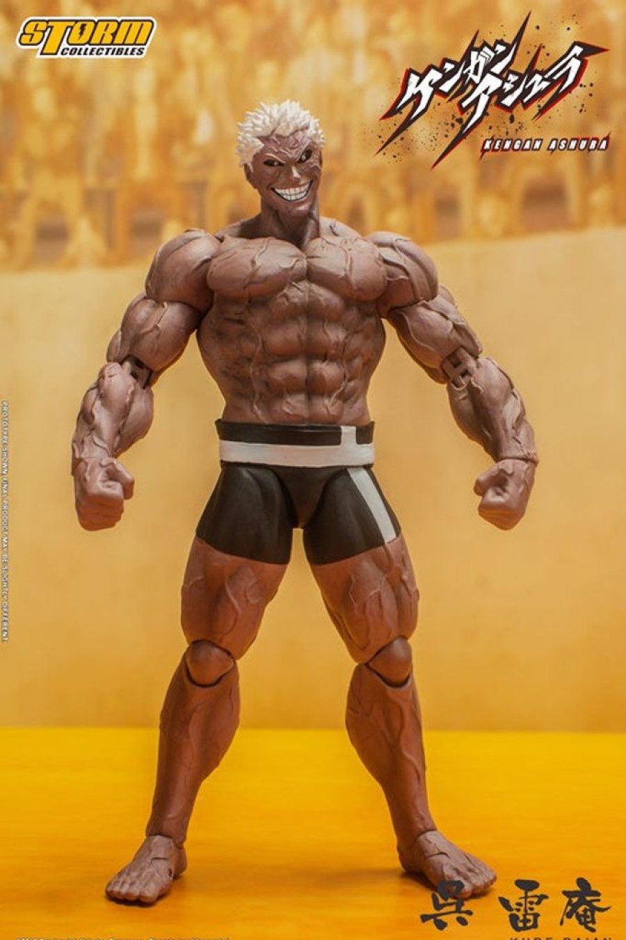 Products Storm Collectibles | Kure Raian 1/12 Action Figure