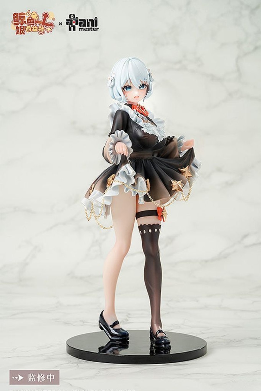 Pre-Orders AniMester | Virtual Idol Sister 1/7 Scale Figure