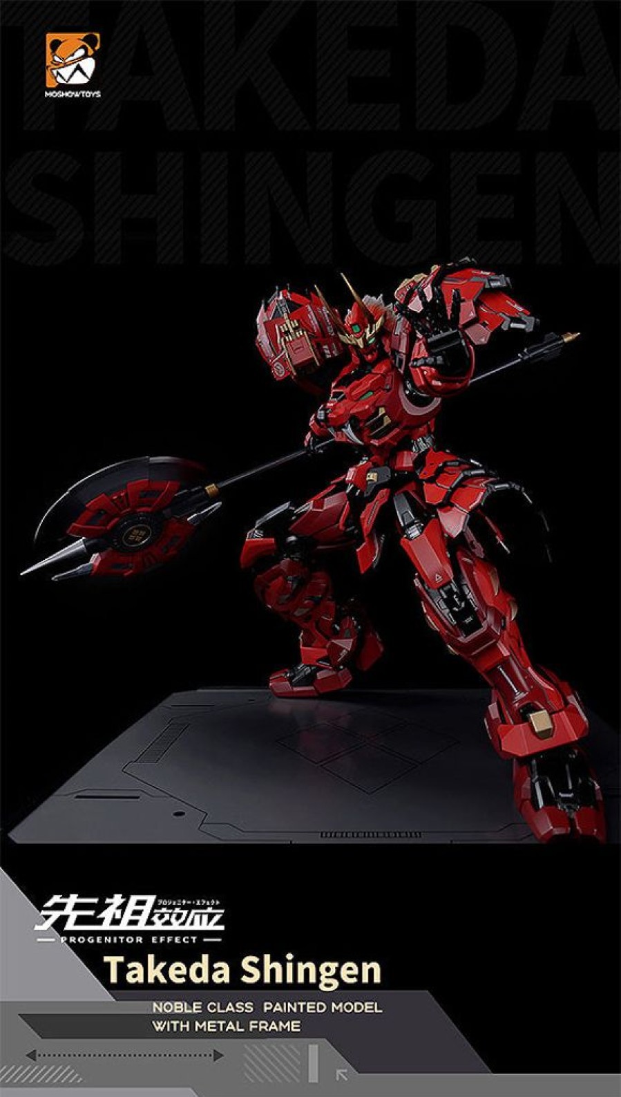 Products MOSHOW TOYS | Progenitor Effect Mct J02 The Tiger Of Kai Takeda Shingen