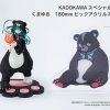 Pre-Orders KADOKAWA | Yuna Kadokawa Special Set 1/7 Scale Figure