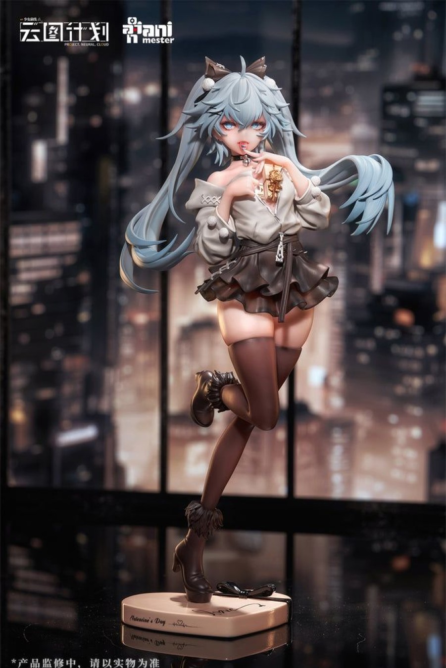 Pre-Orders AniMester | Neural Cloud Florence Love Medicine Chocolate Ver. 1/7 Scale Figure