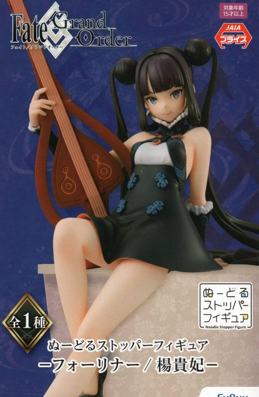 In Stock FuRyu | Foreigner/Yokihi Noodle Stopper Prize Figure