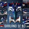 Pre-Orders MegaHouse | Variable Action Garland Sf-03 -Livery Edition- (With Gift)