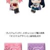 In Stock MegaHouse | Lookup Haruno Sakura & Hyuga Hinata (With Gift)