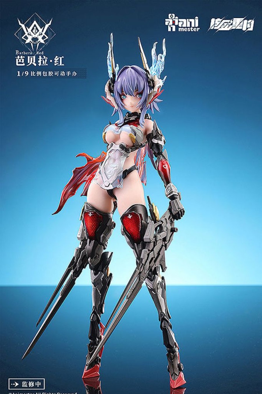 Pre-Orders AniMester | Thunderbolt - Barbera · Red 1/9 Action Figure