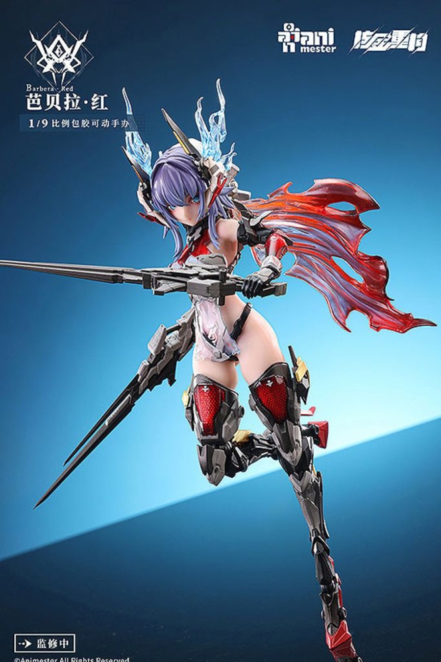 Pre-Orders AniMester | Thunderbolt - Barbera · Red 1/9 Action Figure